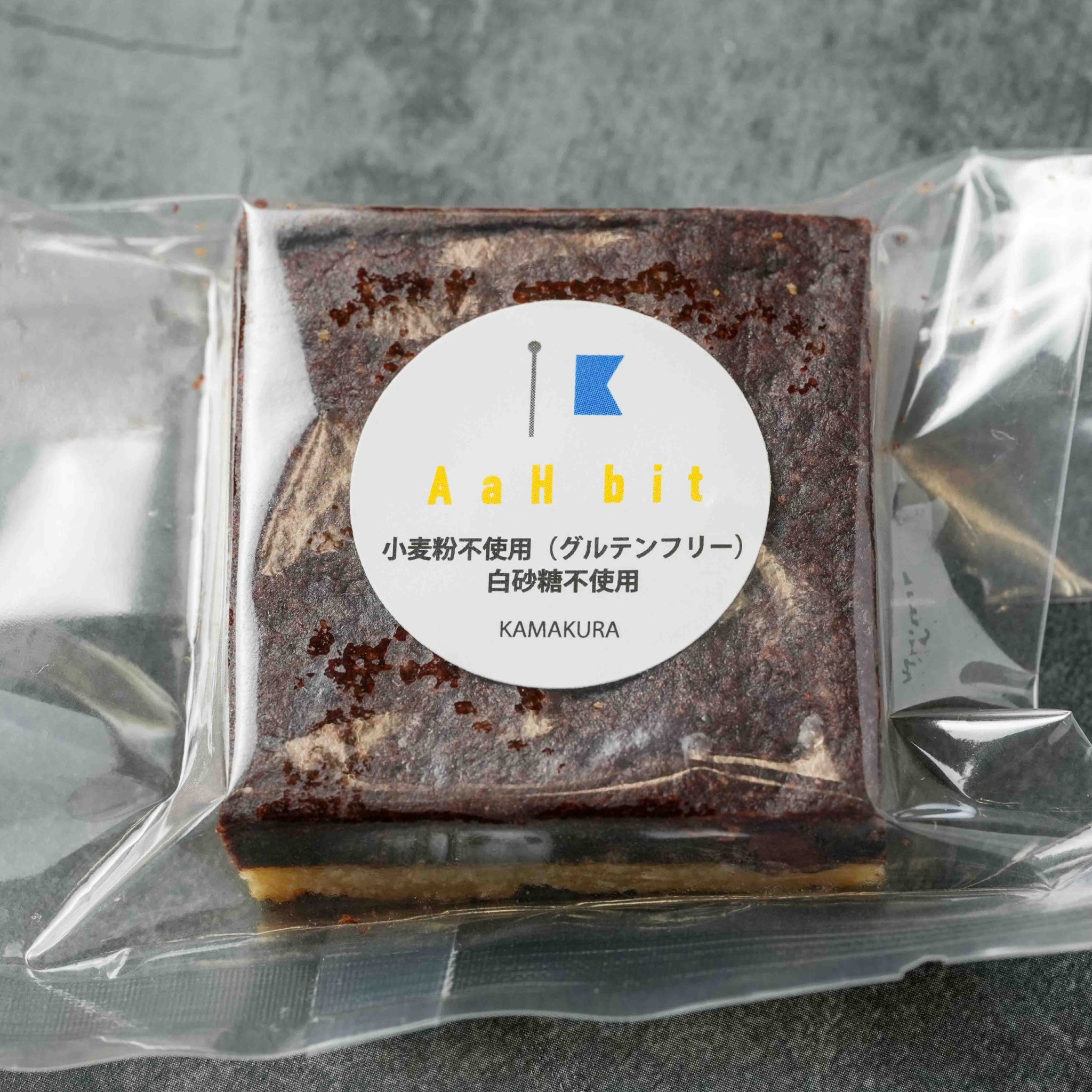 チョコレートタルトスクエア(3個)